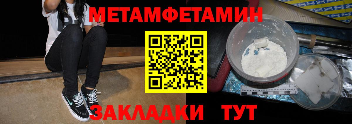 АМФ  Вход с VPN  Урай  Amphetamine Розовый  АМФЕТАМИН 