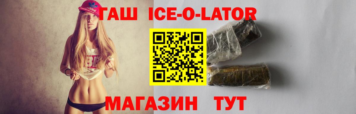 Гашиш AMNESIA HAZE  Вход с VPN  ГАШ  Урай 