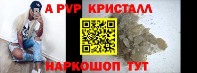 кокс Славянск-на-Кубани