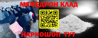 2c-b Славгород