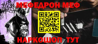 apvp Сланцы