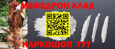2c-b Славгород