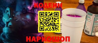 2c-b Славгород