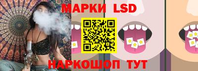 кокаин колумбия Ставрополь