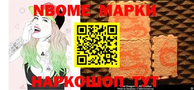 apvp Сланцы