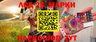 кокс Славянск-на-Кубани
