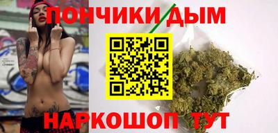 кокс Славянск-на-Кубани