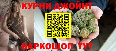 кокс Славянск-на-Кубани
