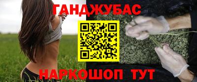 кокс Славянск-на-Кубани