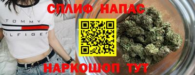 2c-b Славгород