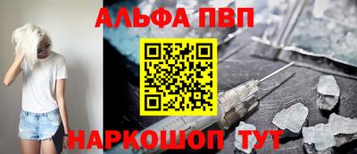 кокс Славянск-на-Кубани