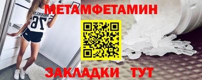 кокс Славянск-на-Кубани