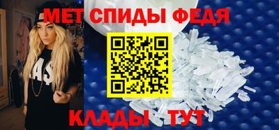 apvp Сланцы