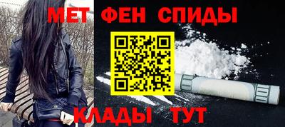 apvp Сланцы
