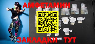apvp Сланцы