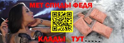 кокс Славянск-на-Кубани