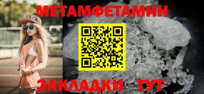 apvp Сланцы