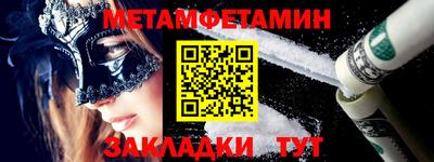 apvp Сланцы