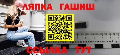 кокс Славянск-на-Кубани
