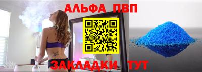 кокс Славянск-на-Кубани