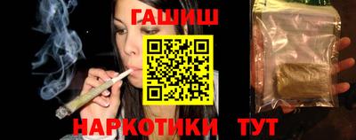 кокс Славянск-на-Кубани