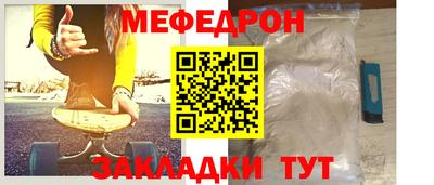apvp Сланцы