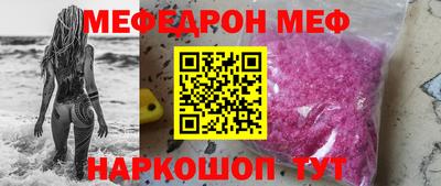 кокс Славянск-на-Кубани