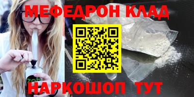 2c-b Славгород