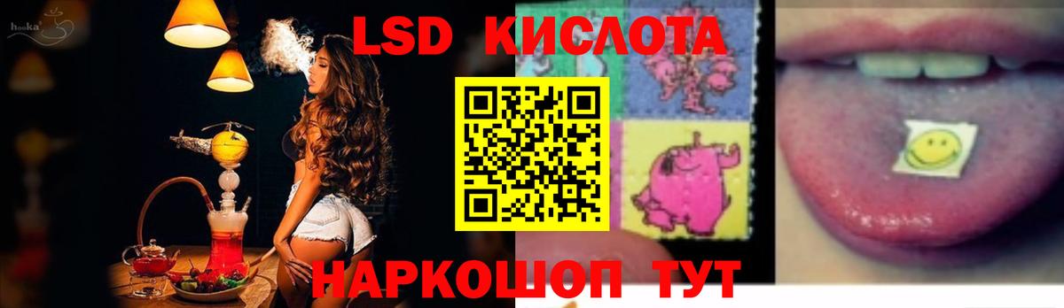 Урай  ЛСД экстази ecstasy  Вход с VPN  ЛСД экстази  LSD-25 экстази ecstasy 