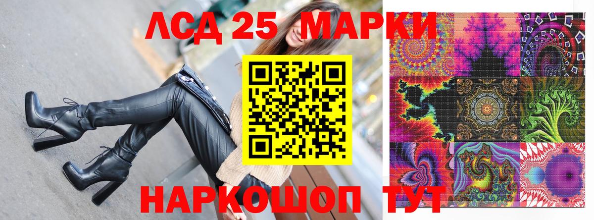 Бошки Шишки  Альфа ПВП СОЛЬ   МЕФ   Вход с VPN  Лсд 25  Урай  Cocaine 