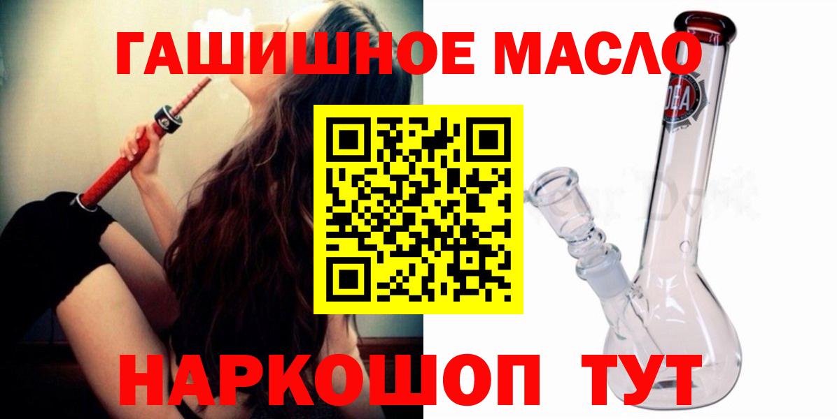 Урай  ТГК концентрат  Вход с VPN 