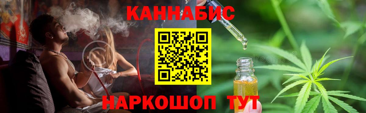 Конопля SATIVA & INDICA  Вход с VPN  МАРИХУАНА MAZAR  Бошки Шишки LSD WEED  Урай 